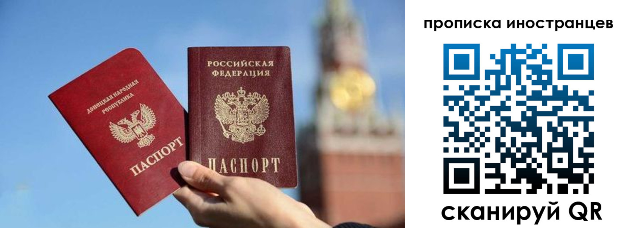 прописка штамп в Медвежьегорске