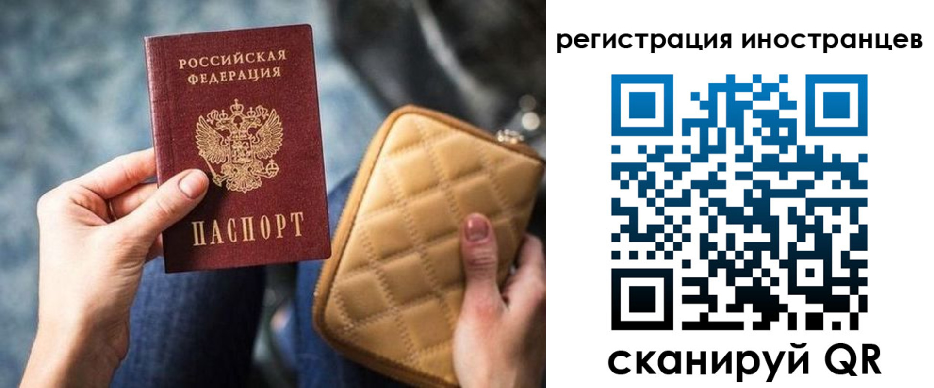 прописка для кредита в Медвежьегорске