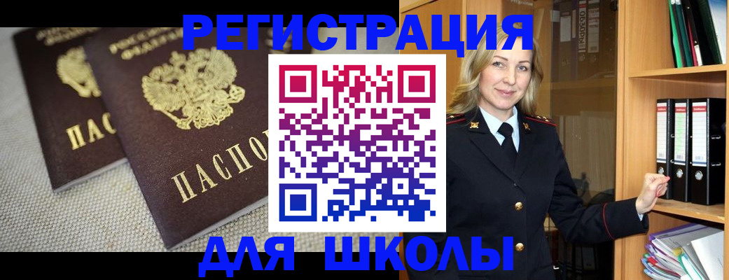 регистрация в Медвежьегорске