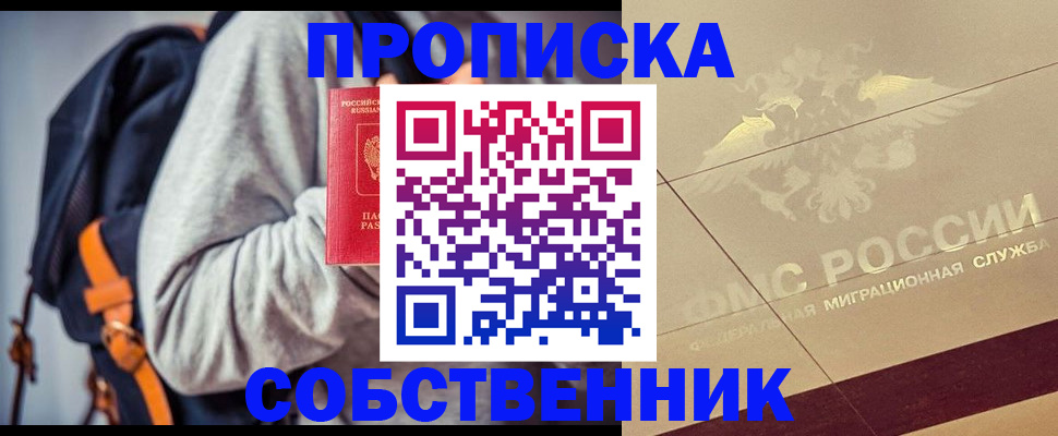 временная регистрация госуслуги в Медвежьегорске