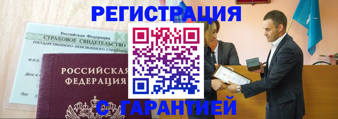 прописка для кредита в Медвежьегорске
